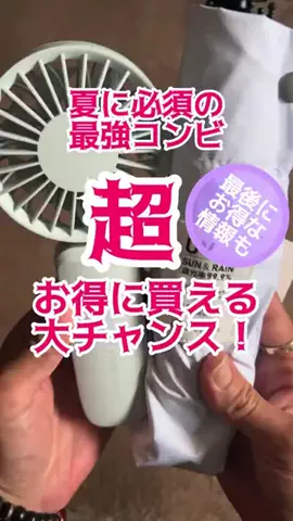 垢抜け女子risingのTikTok投稿