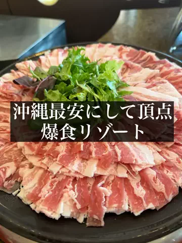 旅ニキ遊山💫飯モク男子旅のTikTok投稿