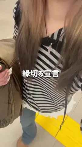 反抗期だけど素直になりたい女子大生のTikTok投稿