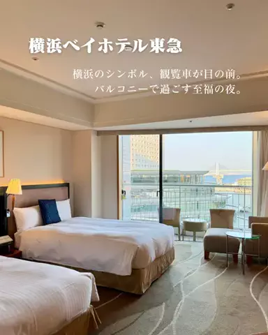 HOTEL PICKS｜ホテル・宿案内のTikTok投稿
