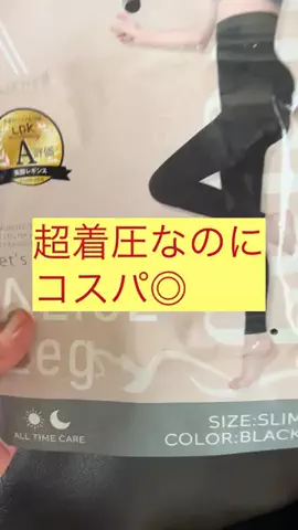 垢抜け女子risingのTikTok投稿