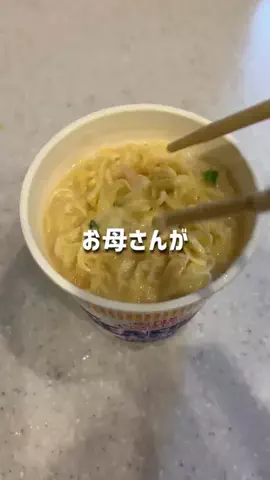 反抗期だけど素直になりたい女子大生のTikTok投稿
