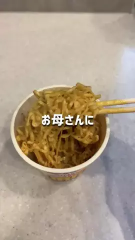 反抗期だけど素直になりたい女子大生のTikTok投稿