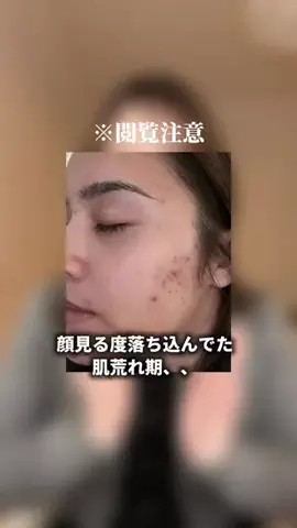 舞石まことのTikTok投稿