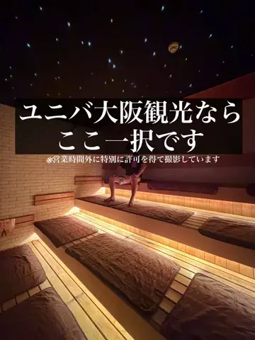旅ニキ遊山💫飯モク男子旅のTikTok投稿