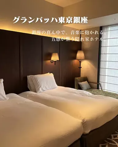 HOTEL PICKS｜ホテル・宿案内のTikTok投稿