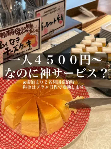 旅ニキ遊山💫飯モク男子旅のTikTok投稿