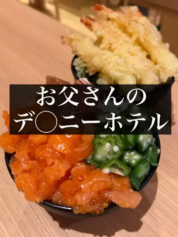旅ニキ遊山💫飯モク男子旅のTikTok投稿