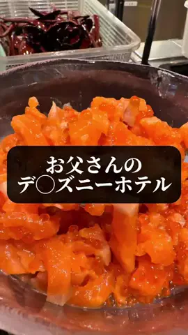 旅ニキ遊山💫飯モク男子旅のTikTok投稿