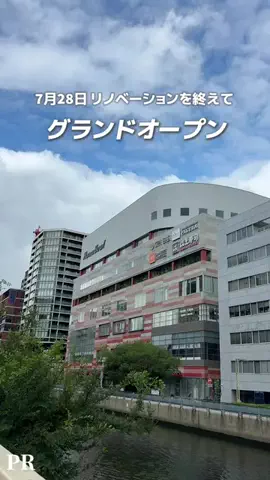 すぅ|神奈川発お出かけ&旅のTikTok投稿