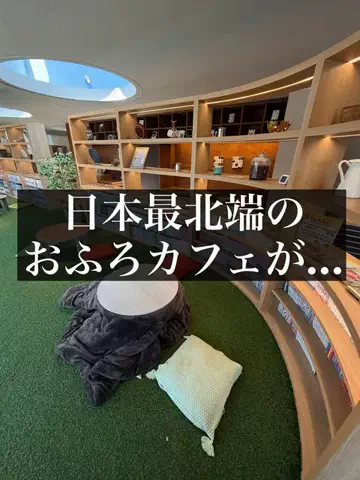 旅ニキ遊山💫飯モク男子旅のTikTok投稿