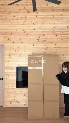 せり⌇キレイを守り続ける快適な暮らしのTikTok投稿