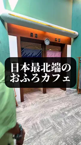 旅ニキ遊山💫飯モク男子旅のTikTok投稿