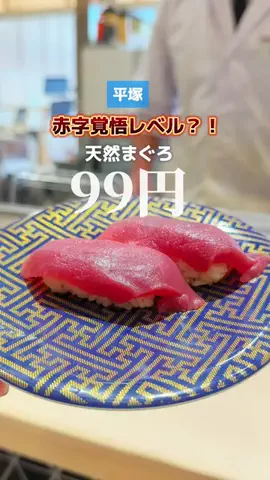 すぅ|神奈川発お出かけ&旅のTikTok投稿