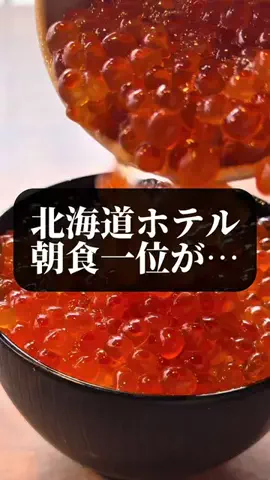 旅ニキ遊山💫飯モク男子旅のTikTok投稿