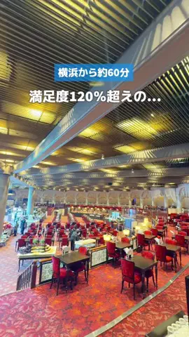 すぅ|神奈川発お出かけ&旅のTikTok投稿