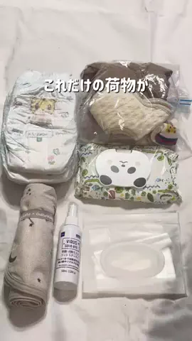 yumo_mama10のTikTok投稿