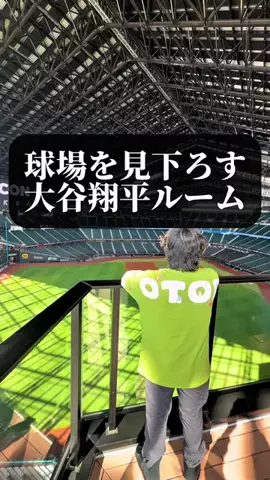 旅ニキ遊山💫飯モク男子旅のTikTok投稿