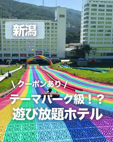 すぅ|神奈川発お出かけ&旅のTikTok投稿