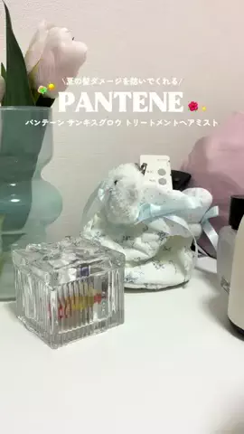 yu️🩵のTikTok投稿