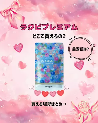 はな🍜-10㌔ネキのTikTok投稿