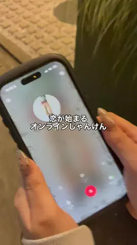 君の心臓を食べたいのTikTok投稿