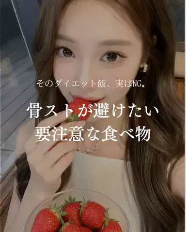 はな🍜-10㌔ネキのTikTok投稿