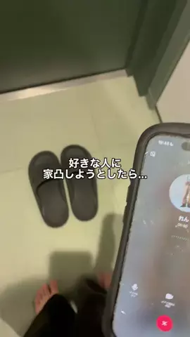 君の心臓を食べたいのTikTok投稿