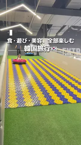 すぅ|神奈川発お出かけ&旅のTikTok投稿