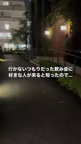 君の心臓を食べたいのTikTok投稿