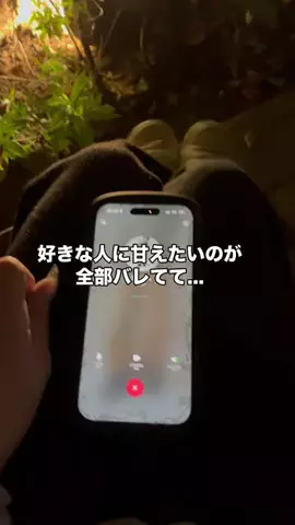 君の心臓を食べたいのTikTok投稿