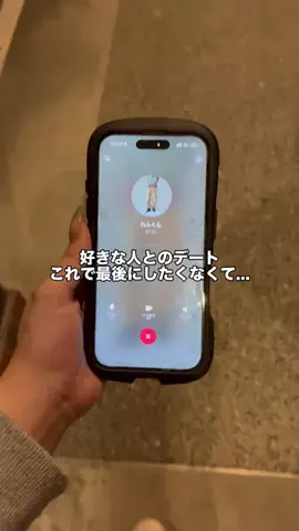 君の心臓を食べたいのTikTok投稿