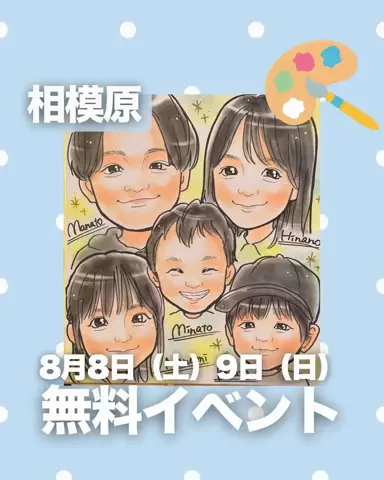すぅ|神奈川発お出かけ&旅のTikTok投稿