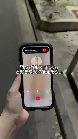 君の心臓を食べたいのTikTok投稿
