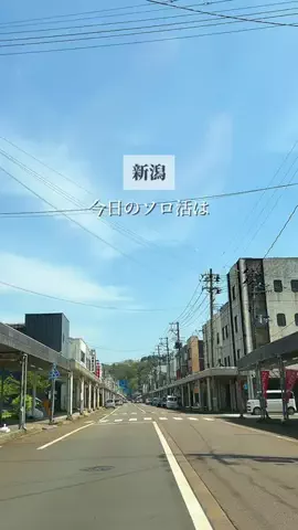 はる | 新潟ソロ活・グルメ・カフェのTikTok投稿