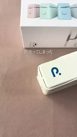 ゆいのTikTok投稿