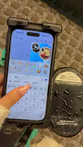 君の心臓を食べたいのTikTok投稿