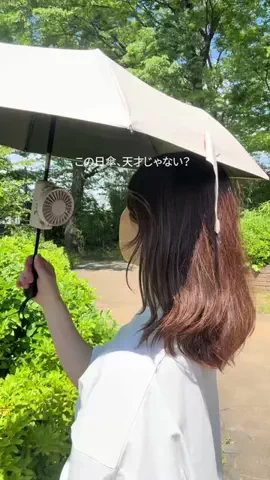 ゆいのTikTok投稿
