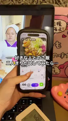 君の心臓を食べたいのTikTok投稿