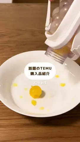 まる◎毎朝美容スープを飲む女のTikTok投稿
