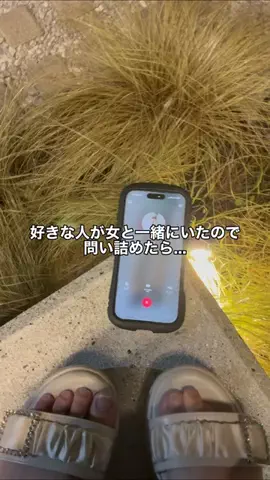 君の心臓を食べたいのTikTok投稿