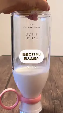 まる◎毎朝美容スープを飲む女のTikTok投稿