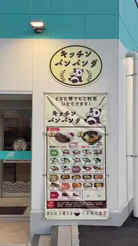 亮のTikTok投稿