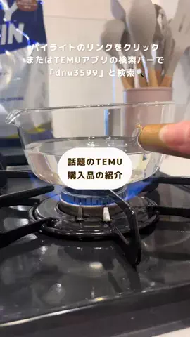 まる◎毎朝美容スープを飲む女のTikTok投稿