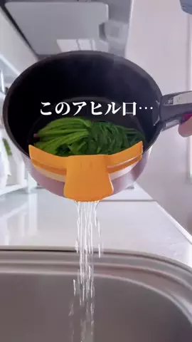 さき姉さんのラク家事ハックのTikTok投稿