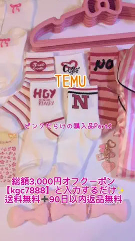 あり🍒💗のTikTok投稿