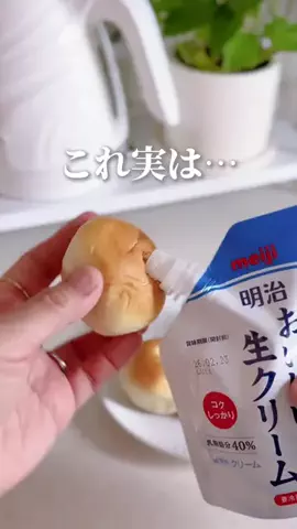 さき姉さんのラク家事ハックのTikTok投稿