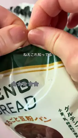 ゆいのTikTok投稿