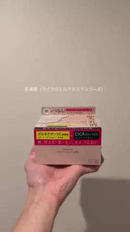 亮のTikTok投稿