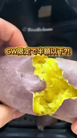 ゆいのTikTok投稿